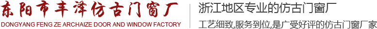 古建门窗,古建凉亭,仿古凉亭,雕花门窗,仿古木雕厂家,仿古建筑门窗,古建长廊,实木牌匾